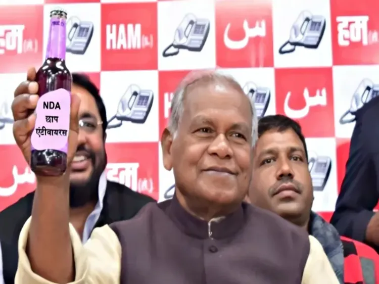 Did Germs and Viruses Unite? Manjhi's Bold Critique of RCP Singh's Party Merger with Jan Suraaj