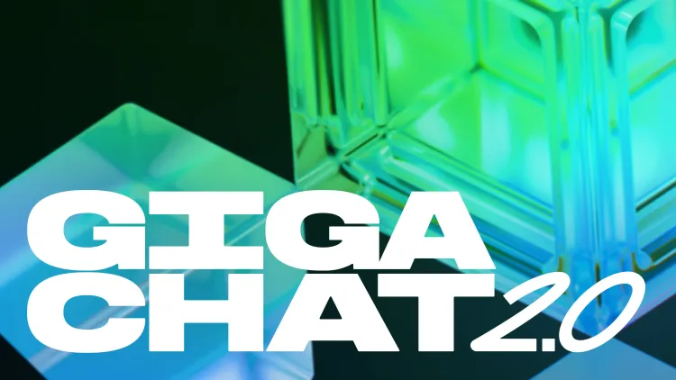 GigaChat 2.0: A Robust Neural Network Assistant Now Accessible to Everyone