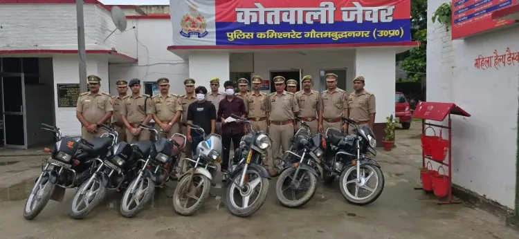 क्या ग्रेटर नोएडा में दो अंतर्राज्यीय वाहन चोर गिरफ्तार हुए?