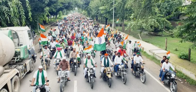 क्या ग्रेटर नोएडा में किसानों की तिरंगा बाइक रैली ने सरकार को जगाने का प्रयास किया?