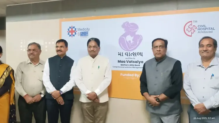 गुजरात: क्या बैंक में मिलेगा मां का दूध? अहमदाबाद सिविल अस्पताल में मदर मिल्क सेंटर का उद्घाटन