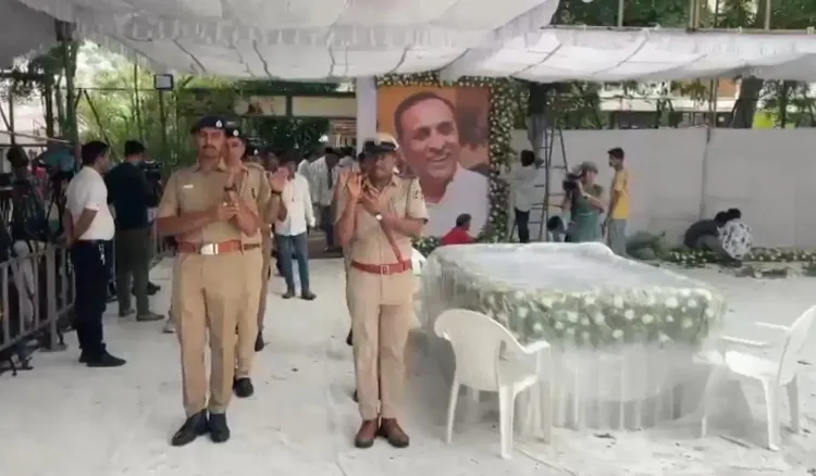 क्या गुजरात के पूर्व मुख्यमंत्री विजय रूपाणी का अंतिम संस्कार आज राजकोट में भव्य तरीके से होगा?