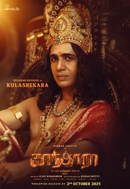 What is Gulshan Devaiah's first look as Kulashekara in Rishab Shetty's Kantara: Chapter 1?