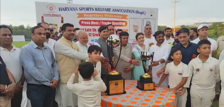 क्या हरियाणा में अंडर 12 क्रिकेट टूर्नामेंट की शुरुआत हो चुकी है?