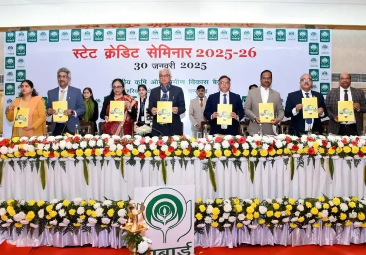 Haryana's Impressive Rs 3.14 Lakh Crore Credit Initiative for 2025-26 Announced