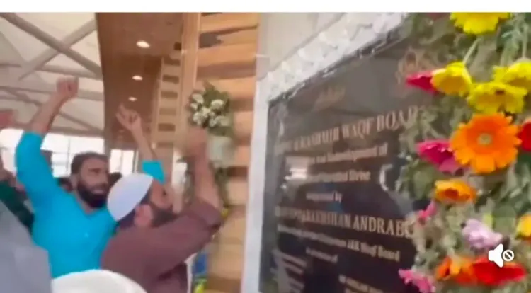 क्या हजरतबल दरगाह पर लगी अशोक चक्र पट्टिका से मुताहिदा मजलिस-ए-उलेमा चिंतित हैं?