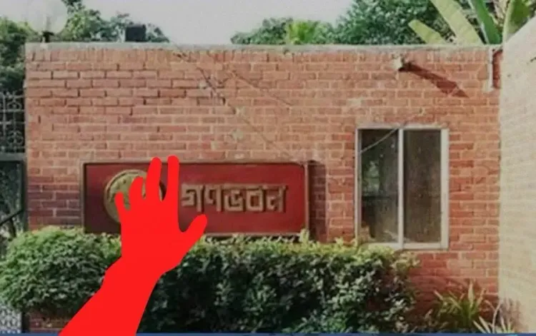 क्या 'गणभवन' की संरचना में बदलाव सही है? बांग्लादेश की अवामी लीग ने अंतरिम सरकार पर उठाए सवाल