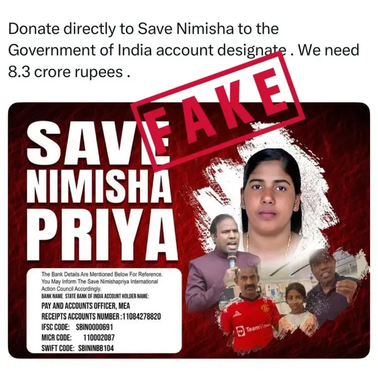 क्या निमिषा प्रिया मामले में धन जुटाने का दावा सच है?: विदेश मंत्रालय