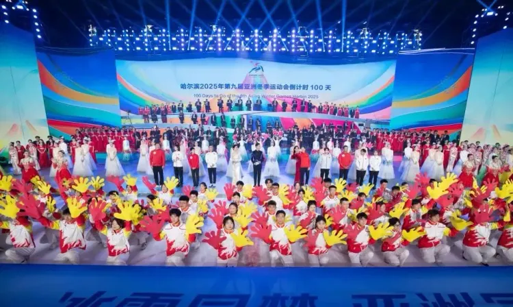 Activation of Identity Cards for the 2025 Asian Winter Games Begins Wednesday