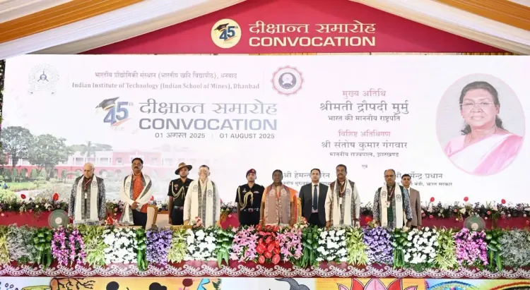 क्या राष्ट्रपति ने आईआईटी-आईएसएम धनबाद के दीक्षांत समारोह में युवाओं से 2047 के विकसित भारत के लक्ष्य में सहभागी बनने का आह्वान किया?