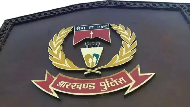 क्या जमशेदपुर के साइबर अपराधियों ने अमेरिका के 12 लोगों से ठगी की?