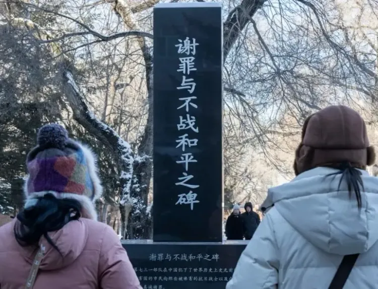 Japan Showcases New Evidence from Infamous Germ-Warfare Unit