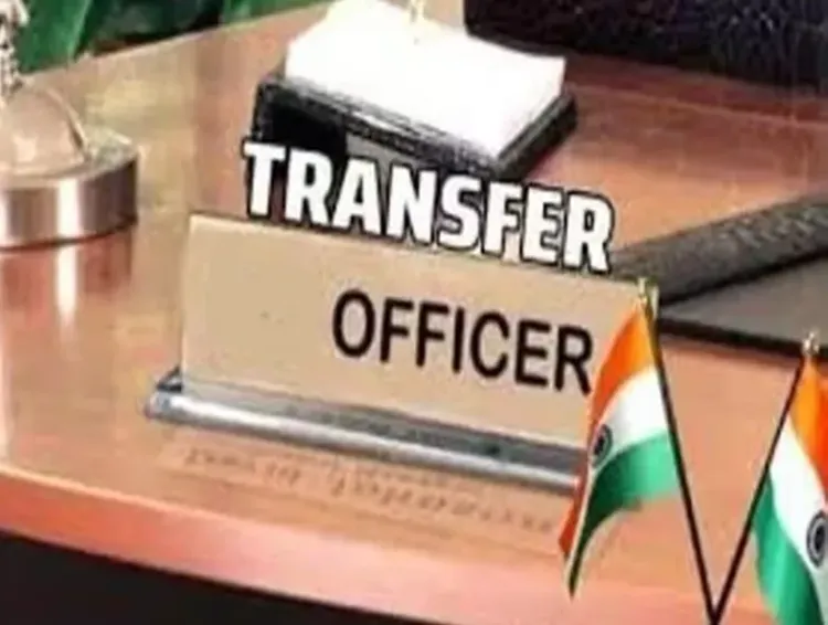 क्या झारखंड में 56 आईएएस का तबादला और अतिरिक्त दायित्व सौंपा गया?