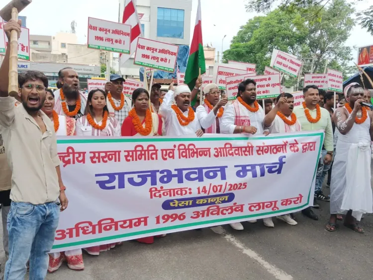 क्या झारखंड में पेसा कानून लागू करने की मांग को लेकर आदिवासी संगठनों का राजभवन मार्च सफल होगा?