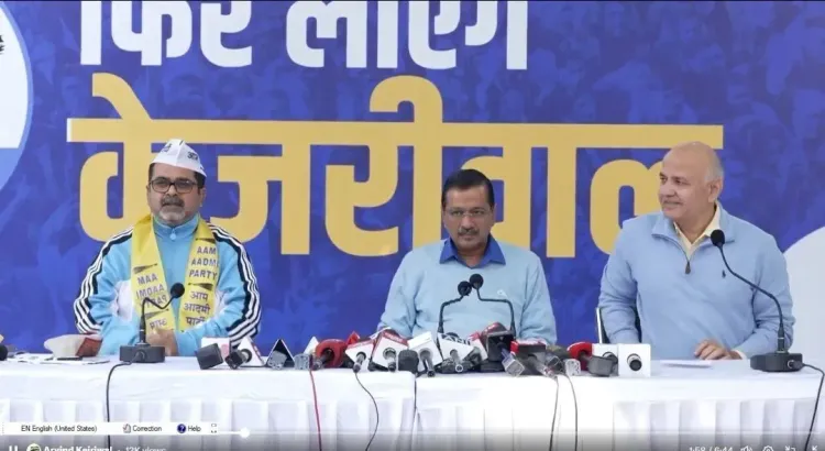 Kejriwal Promises Education Transformation as UPSC Mentor Avadh Ojha Joins AAP
