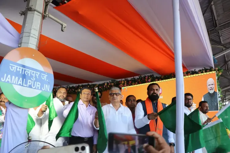क्या ललन सिंह और सम्राट चौधरी ने जमालपुर से वंदे भारत एक्सप्रेस को हरी झंडी दिखाकर रवाना किया?