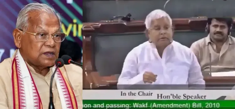Jitan Ram Manjhi Claims Lalu Supported Waqf Bill in 2010