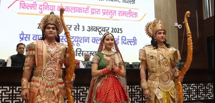 क्या लव कुश रामलीला कमेटी 22 सितंबर से दिल्ली में रामलीला का मंचन कर रही है, एआई से होगा यह अद्भुत अनुभव?
