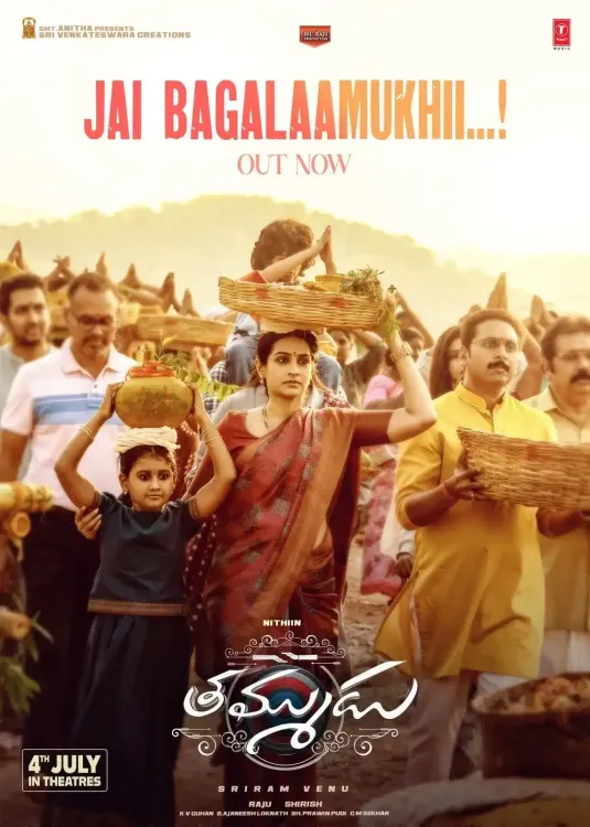 What Is the Significance of the Lyrical Video 'Jai Bagalaamukhii' from Nithiin's 'Thammudu'?