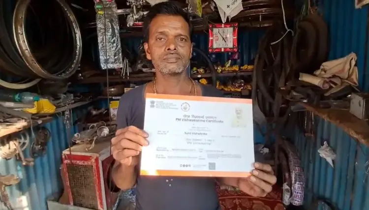 क्या मध्य प्रदेश के दमोह में प्रधानमंत्री विश्वकर्मा योजना कारीगरों के लिए वरदान है?