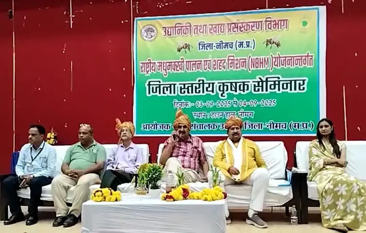 क्या मध्य प्रदेश के नीमच में राष्ट्रीय मधुमक्खी पालन एवं शहद मिशन के तहत प्रशिक्षण कार्यशाला आयोजित की गई?