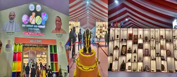 Maha Kumbh: Unique Carpets from Kushinagar and Glass Toys from Firozabad Shine at ODOP Exhibition