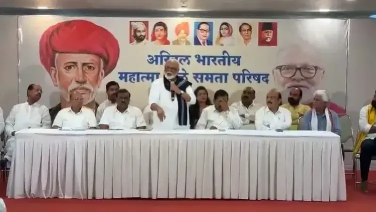 क्या मुंबई में छगन भुजबल की अगुवाई में ओबीसी नेताओं की महत्वपूर्ण बैठक हो रही है?