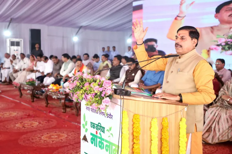 Did MP CM Mohan Yadav Launch the 'Ek Bagiya Maa Ke Naam' Campaign in Indore?