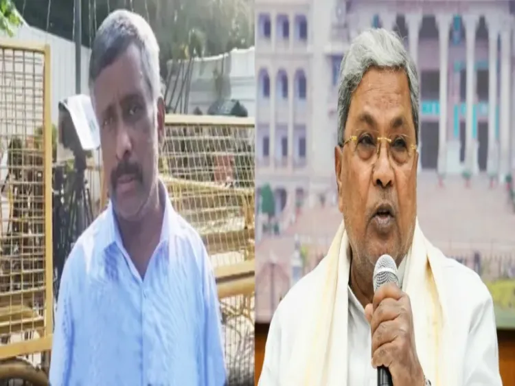 MUDA Case: Petitioner Snehamayi Krishna Criticizes Lokayukta's Clean Chit for Siddaramaiah