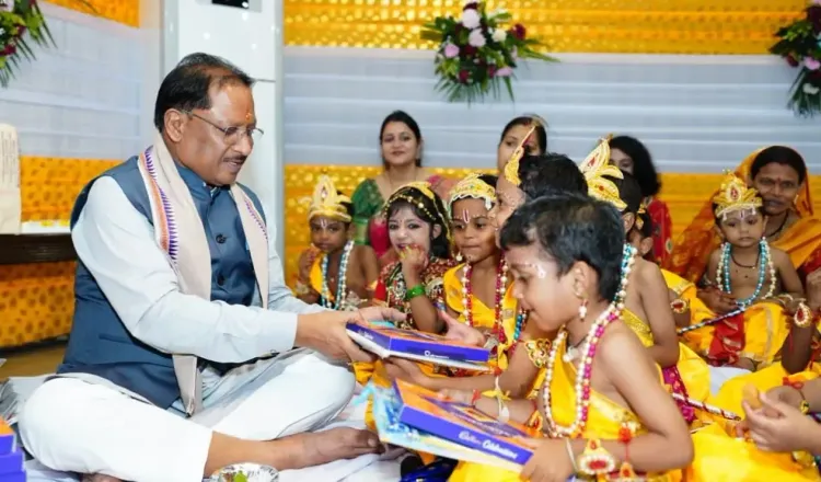 क्या मुख्यमंत्री विष्णु देव साय ने सीएम आवास पर बाल गोपाल के साथ जन्माष्टमी मनाई?