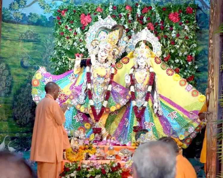 क्या मुख्यमंत्री योगी ने श्रीकृष्ण जन्मस्थान पर जन्माष्टमी की बधाई दी और सनातन धर्म के संरक्षण पर जोर दिया?