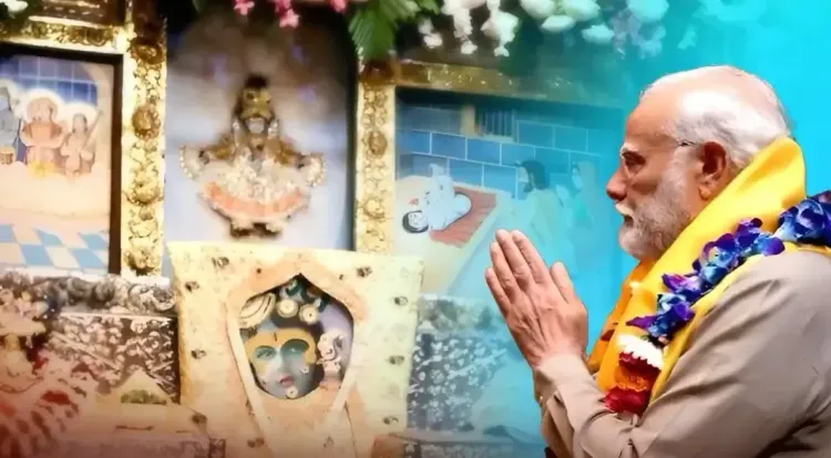 क्या नरेंद्र मोदी पहले प्रधानमंत्री हैं जो श्रीकृष्ण जन्मभूमि मथुरा आए?