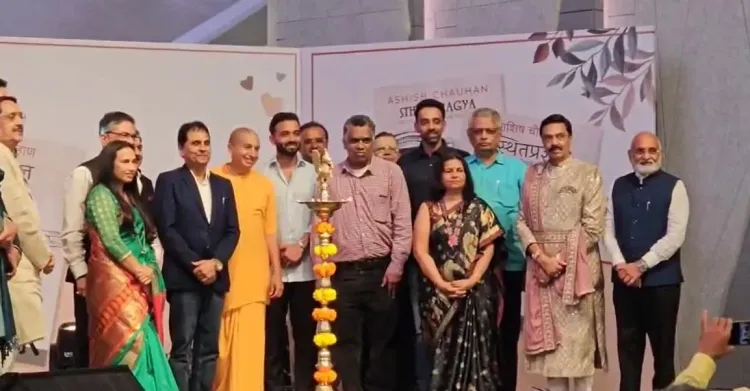 Is National Stock Exchange CEO Ashish Chauhan's Book 'Sthitpragya' Now Available in Marathi?