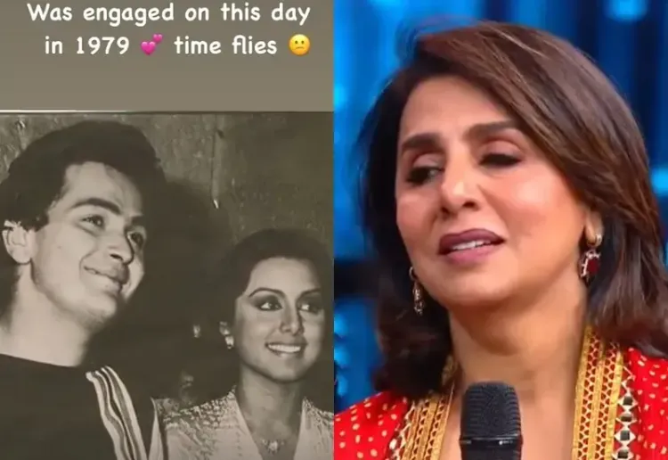 Neetu Kapoor Reflects on Her Engagement Day with Rishi Kapoor