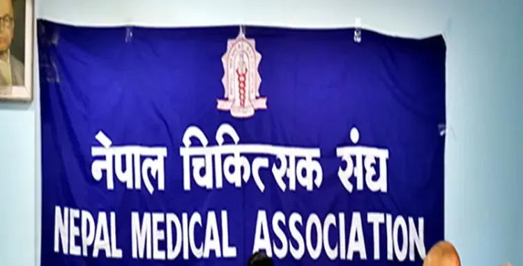 Nepal Medical Association Initiates Boycott of Non-Emergency Healthcare Services