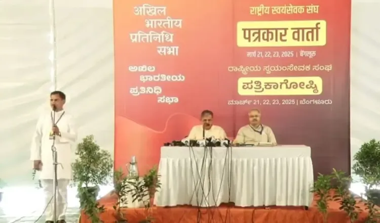 No Discrimination, Value-Centric Families: RSS Commitment to Foster a Unified Hindu Community