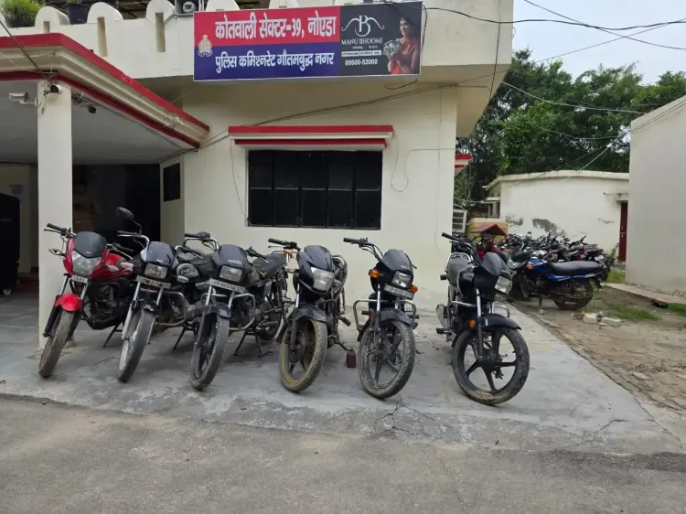 क्या नोएडा में दो शातिर वाहन चोर गिरफ्तार हुए हैं?