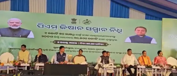 Did Odisha CM Disburse Rs 697 Crore Under PM-KISAN for Farmer Empowerment?