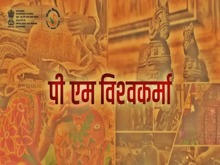 More than 24.77 lakh rural artisans registered for benefits under PM Vishwakarma scheme in 2024: Government report