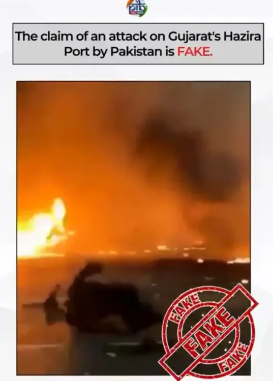 Is Pakistan's Disinformation Campaign Targeting India? Gujarat Port Fire and Jalandhar Drone Strike Debunked by PIB