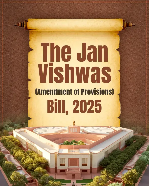क्या <b>पीयूष गोयल</b> ने लोकसभा में <b>जन विश्वास संशोधन विधेयक 2025</b> पेश किया?