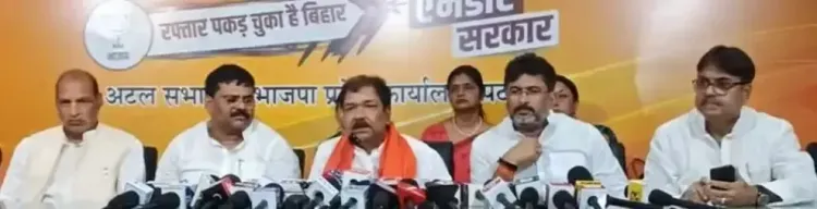 क्या पीएम मोदी के खिलाफ अमर्यादित टिप्पणी पर एनडीए चार सितंबर को बिहार बंद करेगा?