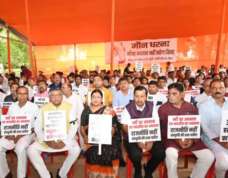 क्या भाजपा ने महात्मा गांधी की प्रतिमा के समक्ष मौन धरना देकर एक महत्वपूर्ण मुद्दे को उठाया?