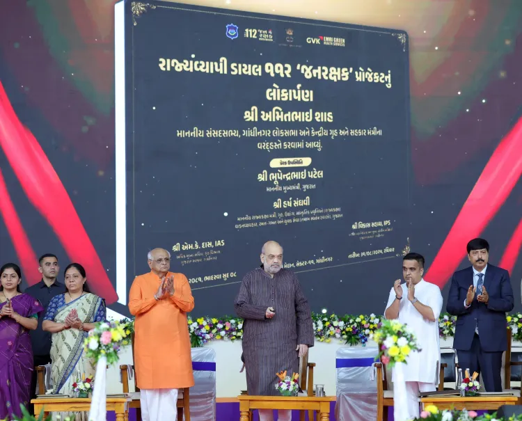 What is PM Modi's visionary initiative for internal security? HM Shah inaugurates Janrakshak projects under Dial 112 in Ahmedabad