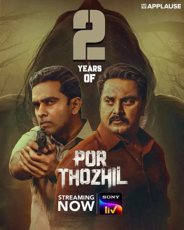 Why Does 'Por Thozhil' Hold a Special Place for Director Vignesh Raja as It Celebrates Two Years?