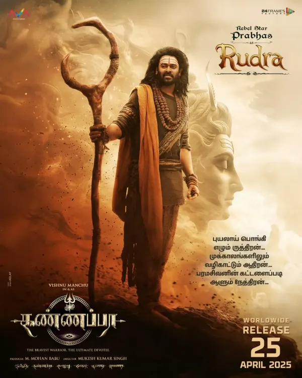 Prabhas Unveils Divine Guardian Rudra in Kannappa; First Look Released!