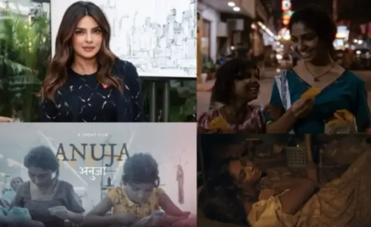 Priyanka Chopra Unveils Digital Release of Oscar-Nominated Film 'Anuja'