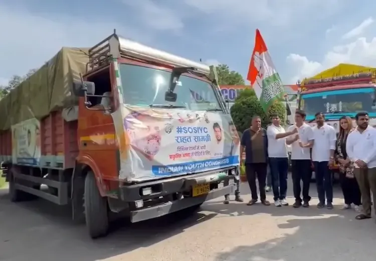 क्या पंजाब और जम्मू-कश्मीर के लिए भारतीय युवा कांग्रेस की राहत सामग्री रवाना की गई?