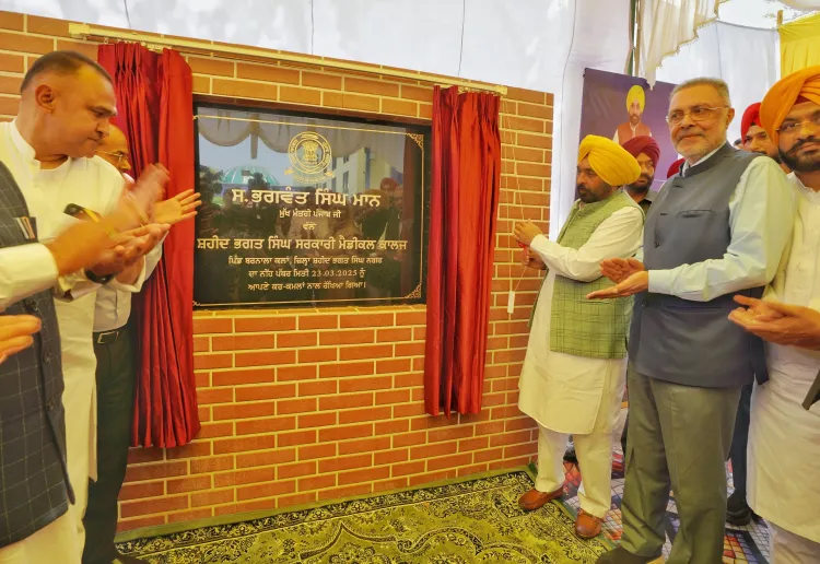 Punjab's Chief Minister Inaugurates Medical College in Shaheed Bhagat Singh Nagar