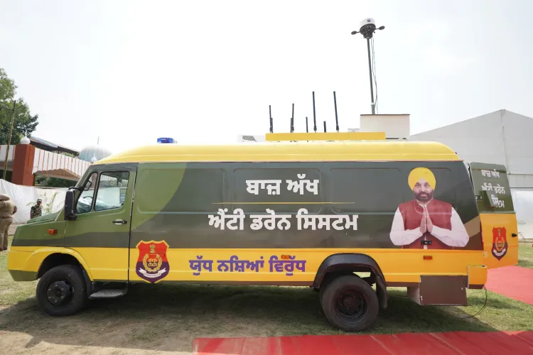 How is Punjab Tackling Drug Smuggling with Anti-Drone Technology?